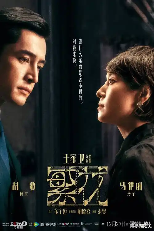 长夜烬明 热播电视剧全集免费在线观看